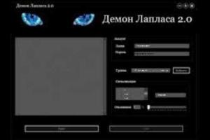 В России запустили сервис, который будет следить за несанкционированными митингами