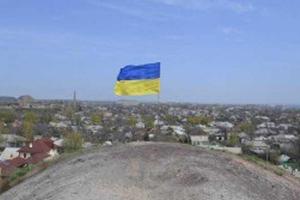 В центре Луганска вывесили флаг Украины