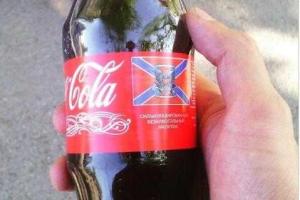В «ДНР» продают поддельную Coca-Cola