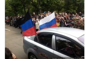 ​В Горловке состоялся автопробег под флагами России, ДНР и СССР