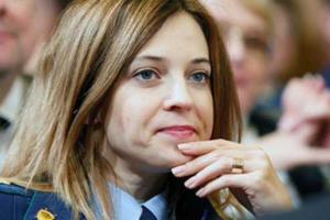Стало известно, сколько заработала крымский прокурор Поклонская за 2014 год