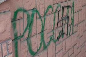 Дончане открыто написали, что такое Россия