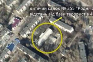 Стало известно, где в Донецке боевики прячут танки