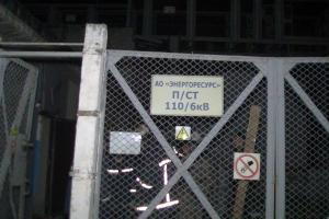 На Харьковщине произошла авария в системе жизнеобеспечения населения