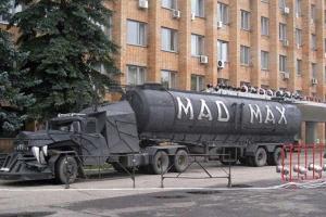 В Луганске появился «Безумный Макс»