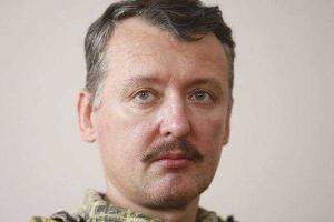 Гиркин пророчит поражение России и ликвидацию «ЛНР» и «ДНР»