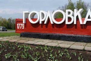 Миссия ОБСЕ приехала в разрушенную сепаратистами Горловку