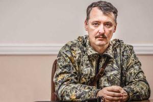 Гиркин: Остается или победить Киев, или принять полное поражение "ЛДНР"