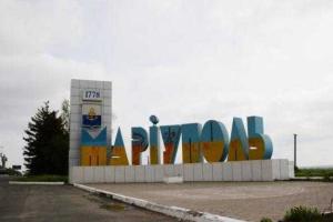 В Мариуполе прогремел взрыв, есть жертвы