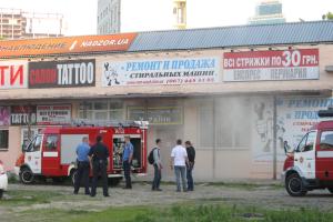 В Киеве подожгли офис волонтеров, помогающих армии