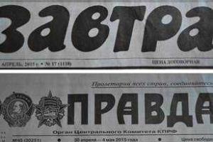 СБУ изъяла на границе партию российских коммунистических агиток