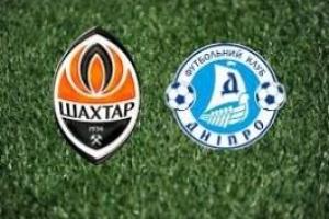 Шахтер сыграл вничью 1:1 с Днепром и вышел в финал Кубка Украины 