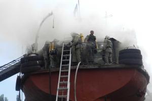 На Херсонском судоремонтном заводе горело судно