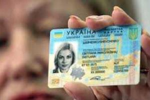 С 1 января в Украине появятся новые паспорта