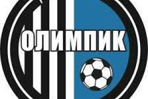 "Олимпик" и "Металлург" сыграли вничью