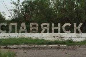 На въезде в Славянск расцвели маки памяти