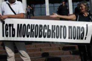 Скандал на Тернопольщине: московский поп избил женщину