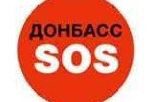 Жителей Марьинки и Красногоровки планируется эвакуировать