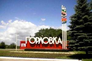 В Горловке прошла еще одна неспокойная ночь