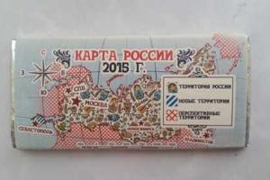 В России выпускают шоколад с картой возможных аннексий