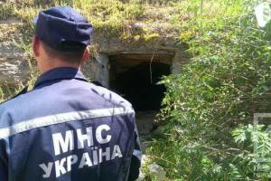 Подростки, пропавшие в одесских катакомбах, нашлись