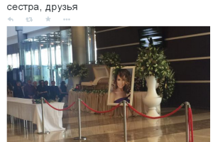 В Москве прощаются с Жанной Фриске