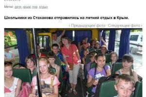 Пустой Крым заполнят детьми из "ЛНР"