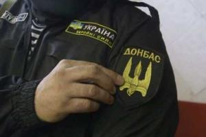 Бойцы батальона «Донбасс» покинули Широкино