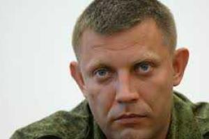 Захарченко признался, что его отец живет на подконтрольной Украине территории