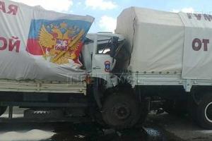 Путинский гумконвой до Донбасса не доехал