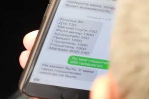 Журналисты подсмотрели, чем занимается депутат от "Оппозиционного блока" во время заседания Рады