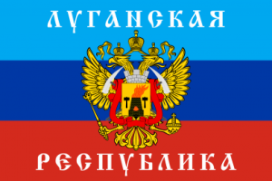 Власти "ЛНР": Луганская область должна получить особый статус от Украины до выборов