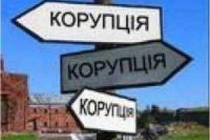 Рада предлагает расстреливать государственных коррупционеров
