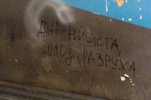 Жители Донецка жалуются на нищету и обвиняют в этом «ДНР» 