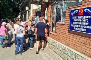 В Приднестровье выстроились очереди за российскими паспортами