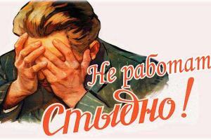 Луганские террористы начали облавы на «бездельников-дармоедов»
