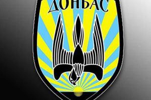 За прошедшую ночь трое бойцов батальона "Донбасс" получили ранения