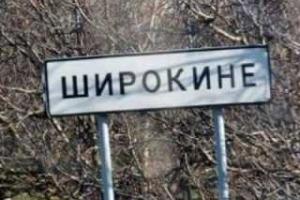 С. Семенченко: Российские оккупанты "наелись" Широкиным