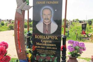 Могилу Героя Небесной сотни на Хмельниччине разрисовали краской