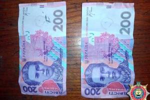 На Донетчине задержали мошенников с сувенирными деньгами 