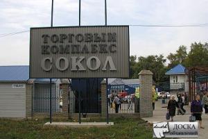 В Донецке сгорел рынок "Сокол"