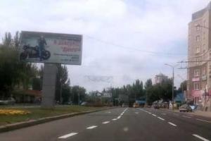 В Донецке ограничено движение общественного транспорта
