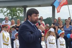 Жители Донецка приняли присягу на верность "ДНР"