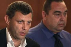 «ДНР» и «ЛНР» согласны стать «неотъемлемой частью Украины»