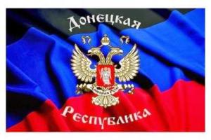 В Донецке арестовали «министра» внутренних дел «ДНР» - СМИ