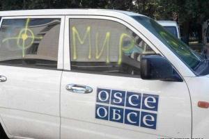 В Донецке совершено нападение на миссию ОБСЕ