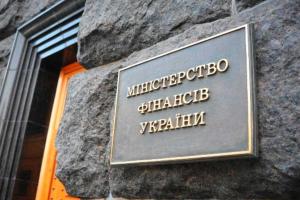 Минфин ожидает поступления второго транша МВФ в ближайшие дни
