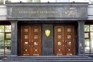 Давид Сакварелидзе: Киевских прокуроров «крышевал» «большой начальник» из ГПУ