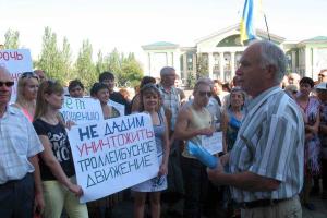 В Северодонецке митинговали с требованиями сохранить троллейбусное управление