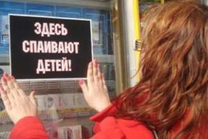 В Харькове женщина продала пиво несовершеннолетнему 